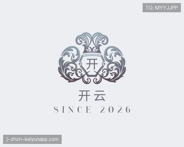 解读开云体育世界杯
