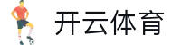 开云·电竞 - 开云电竞官网入口 - Kaiyun Esports